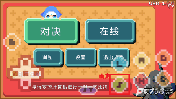 欧西欧西拳中文版