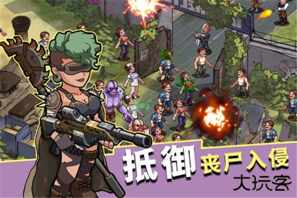 生存几何下载 v1.1.8