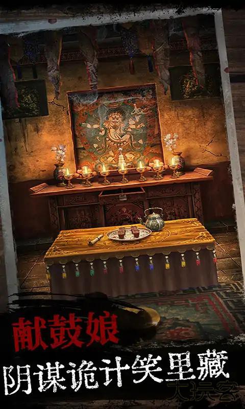 阿姐鼓最新版下载 v2.0