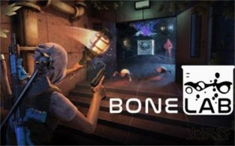 骨骼实验室下载 v2.0