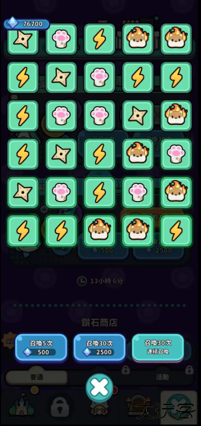 皇家骑士下载 v1.1.16