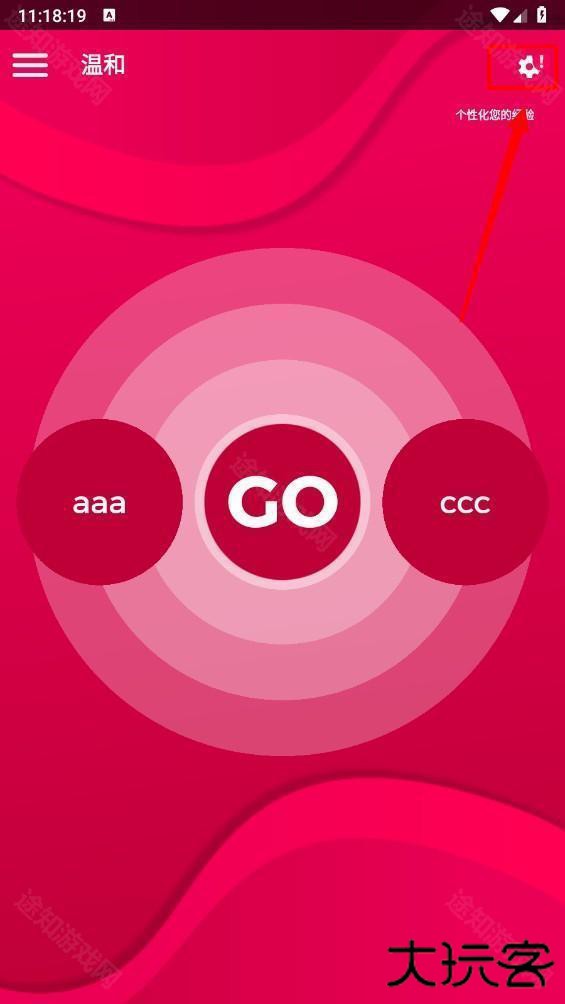 Couple Game官方正版