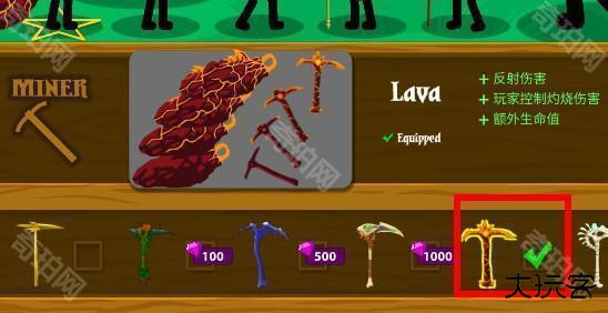 火柴人战争遗产内置功能菜单版