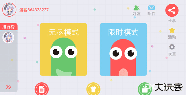 贪吃蛇大作战官网版