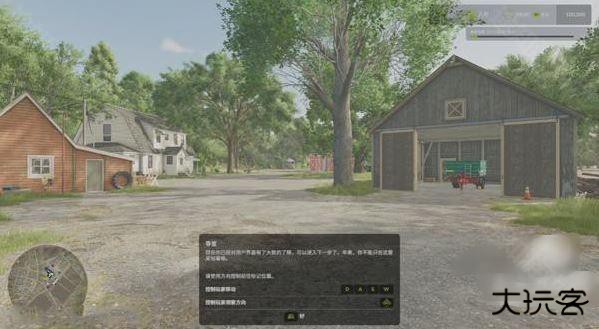 模拟农场25安卓版