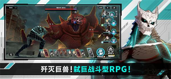 怪兽8号TheGame国际服下载 v1.0.4