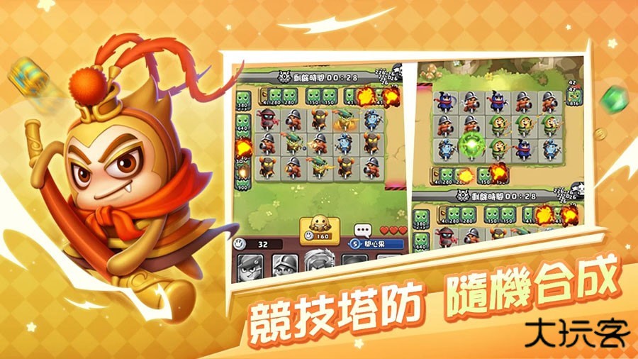 土豆英雄全角色解锁版下载 v1.1.6