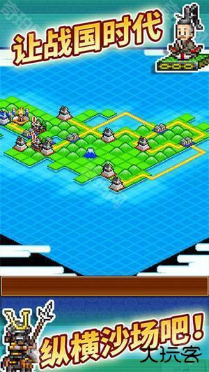 合战忍者村汉化版