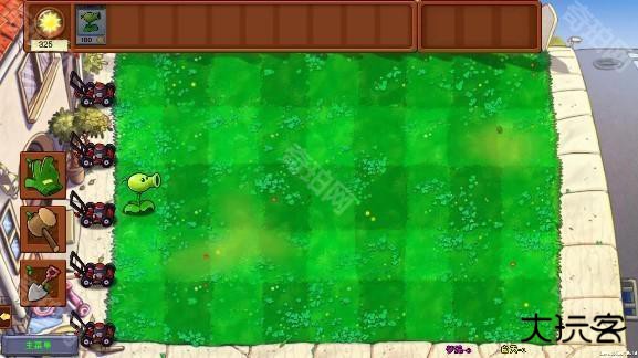 植物大战僵尸梦境版手游最新版本下载(PlantsVsZombiesDream)