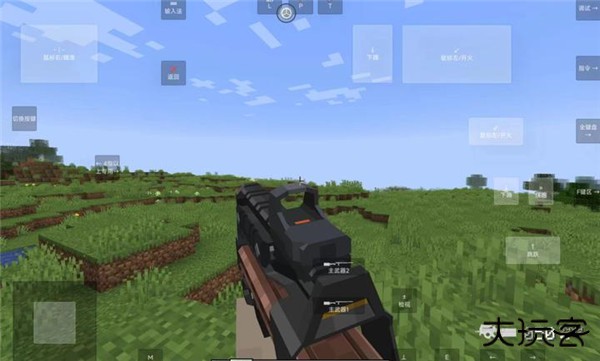 我的世界使命战区最新版下载 v1.1.6.5