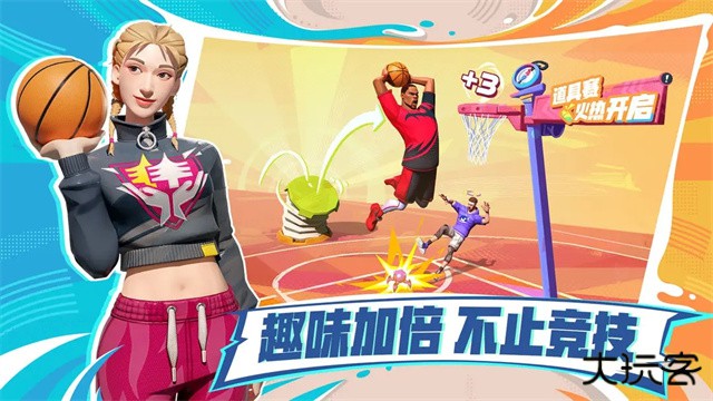 全明星街球派对网易版下载 v1.0.249422