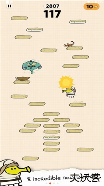 涂鸦跳跃2下载 v1.5.12