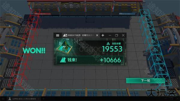 泰拉投资进阶课