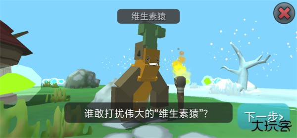 合成动物下载 v200613