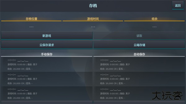 银河系基因组下载 v11.6.5