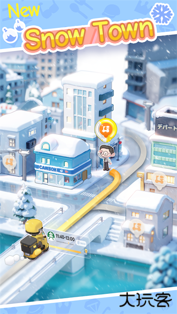 我要当房东下载 v2.8.28