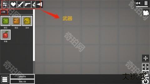 甜瓜游乐场国际服31.5