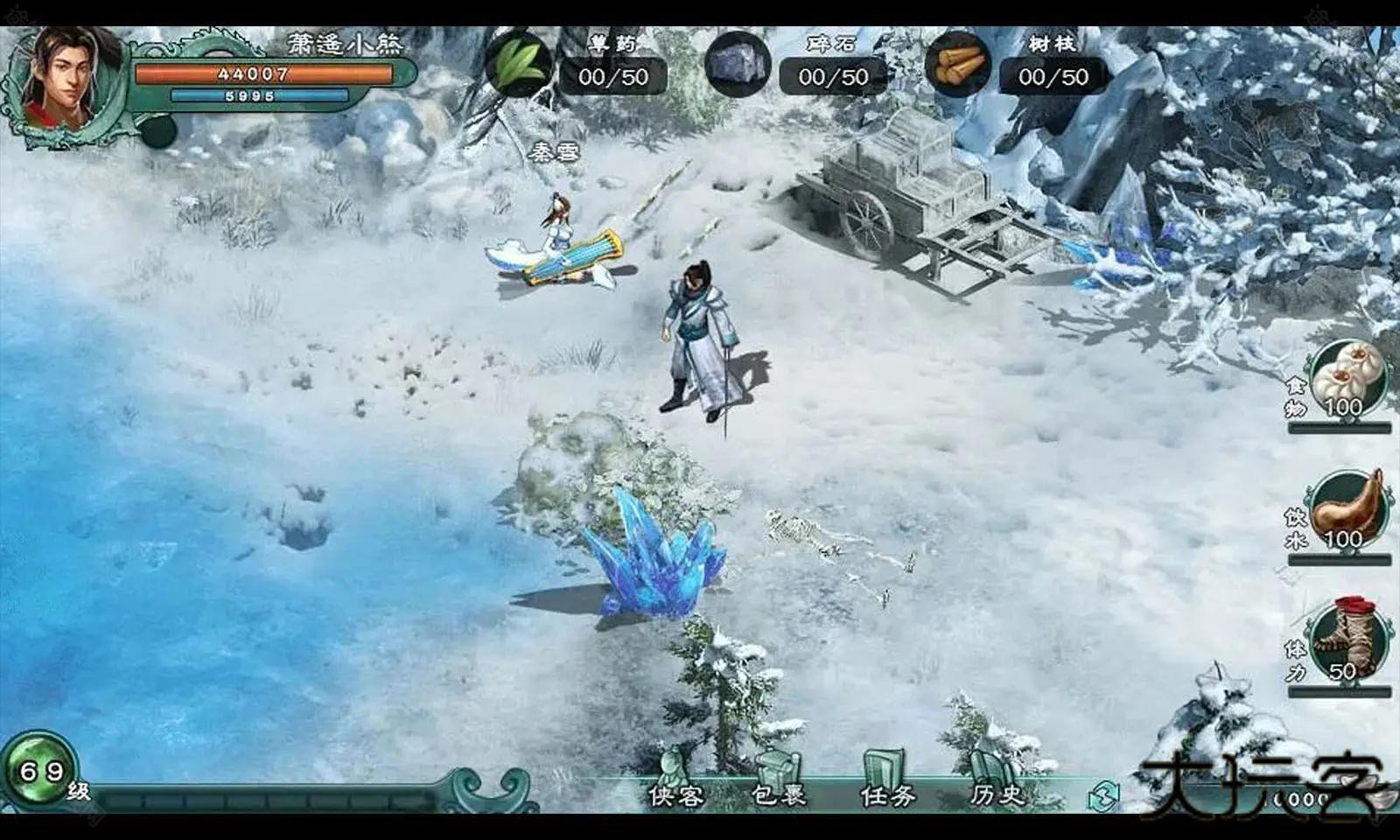 仙绣剑缘录安卓修改版