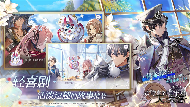 欢迎来到梦乐园下载 v1.1.0