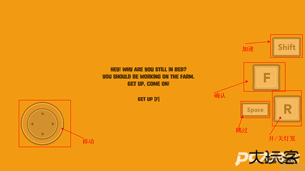 恐怖的南瓜农场汉化版