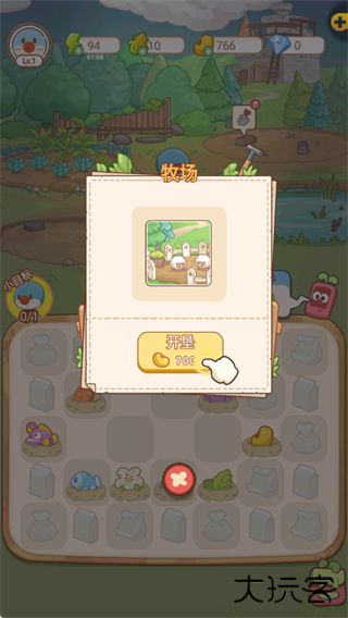 摩尔庄园慢生活