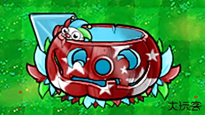 植物大战僵尸杂交版3.9