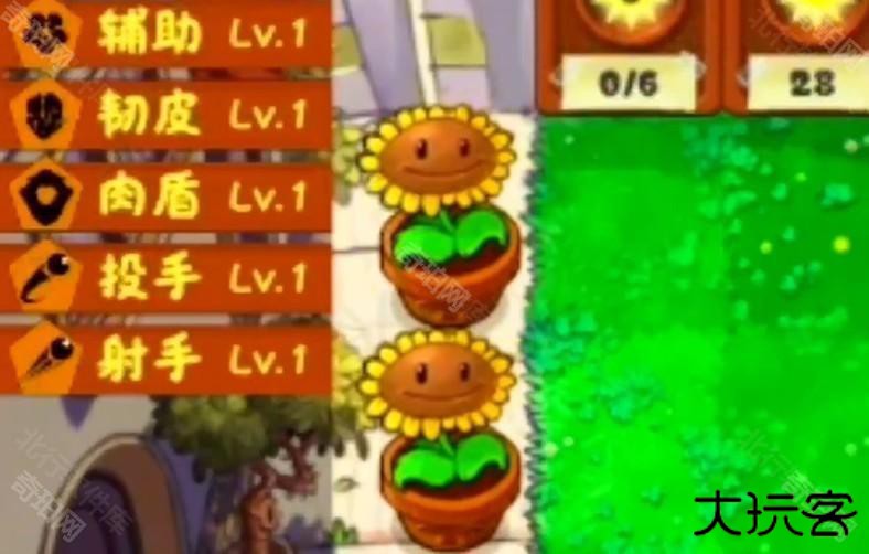 植物大战僵尸金铲铲版