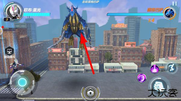 奥特曼格斗超人