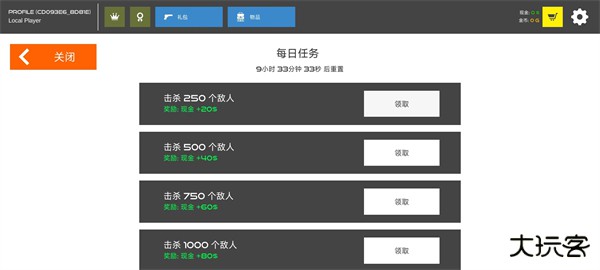 火柴人战争鲜血打击