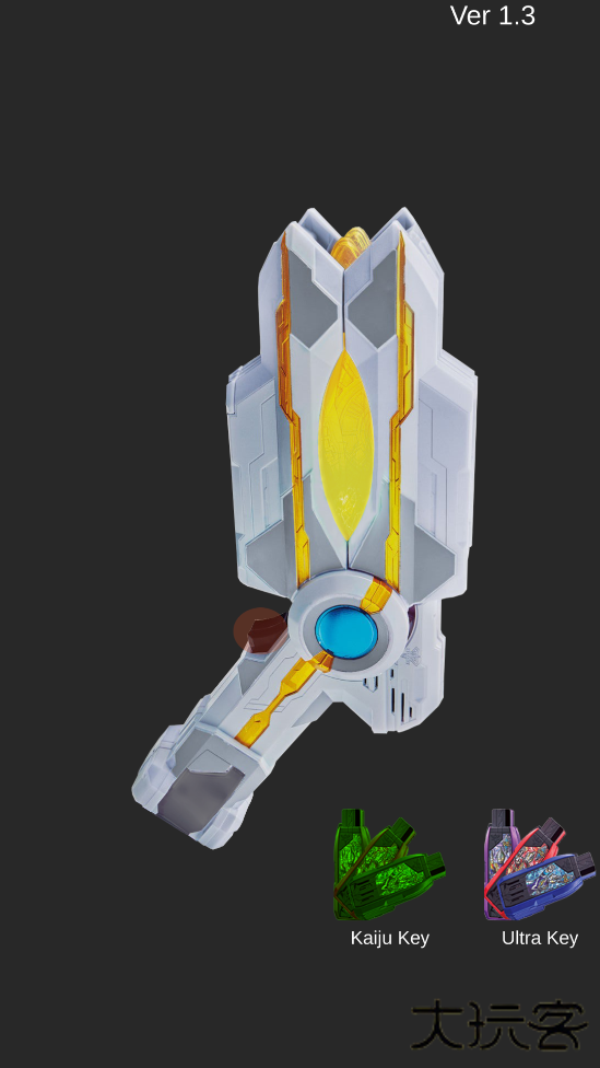 特利迦变身器4.0下载 v2.1