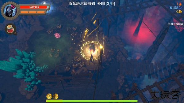 失乡骑士下载 v1.5.10