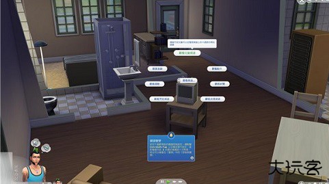 模拟人生4绅士包下载 v7.06.2711.1202