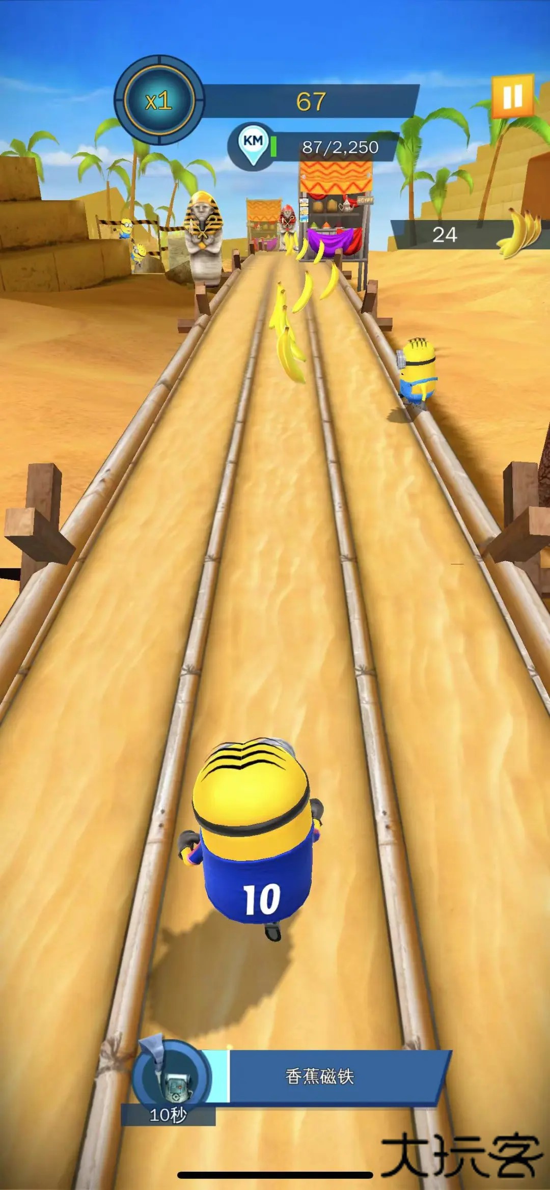 小黄人快跑国际服