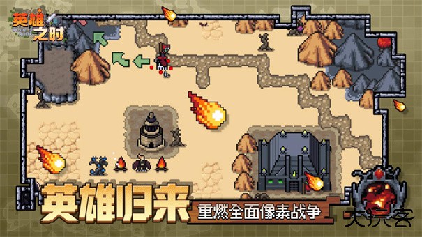 英雄之时下载 v0.1.1