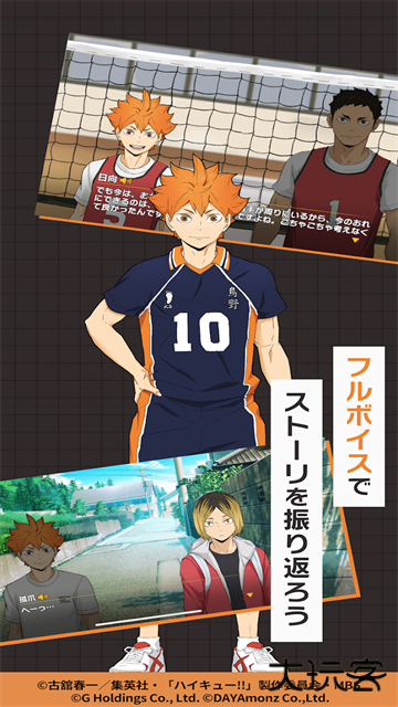 touch the dream下载 v1.1.134