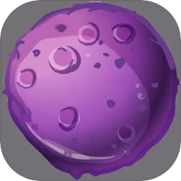 轰炸行星下载 v1.0.5