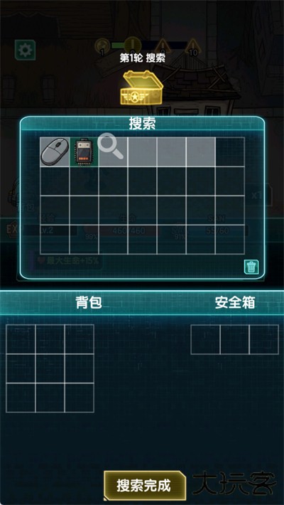 我在诡秘搜物资