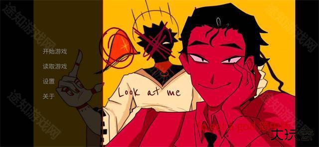 to eat a god中文版