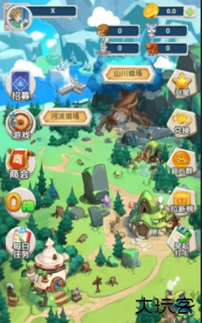猎人来了下载 v1.0.5