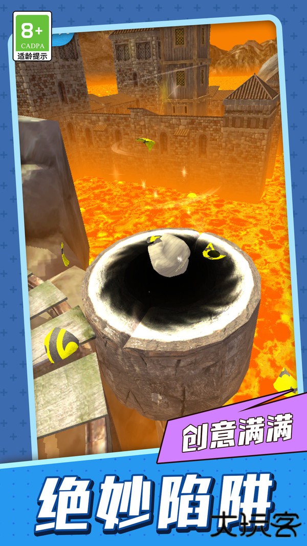 球球勇士下载 v1.1.9