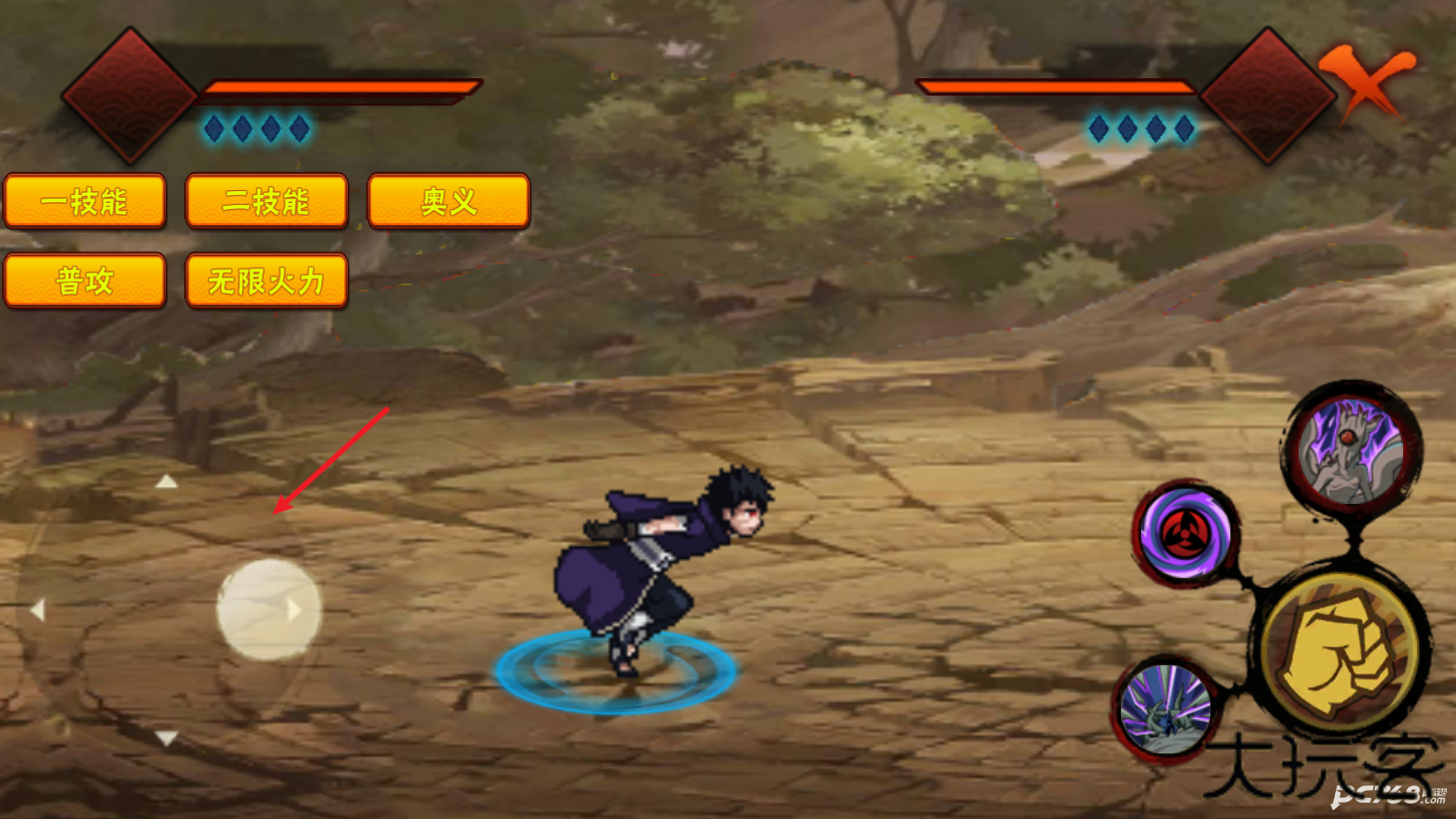 概念纷争二代版