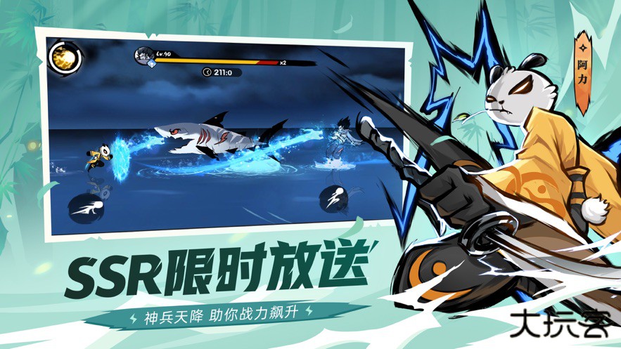 忍者必须死3网易版下载 v2.0.78