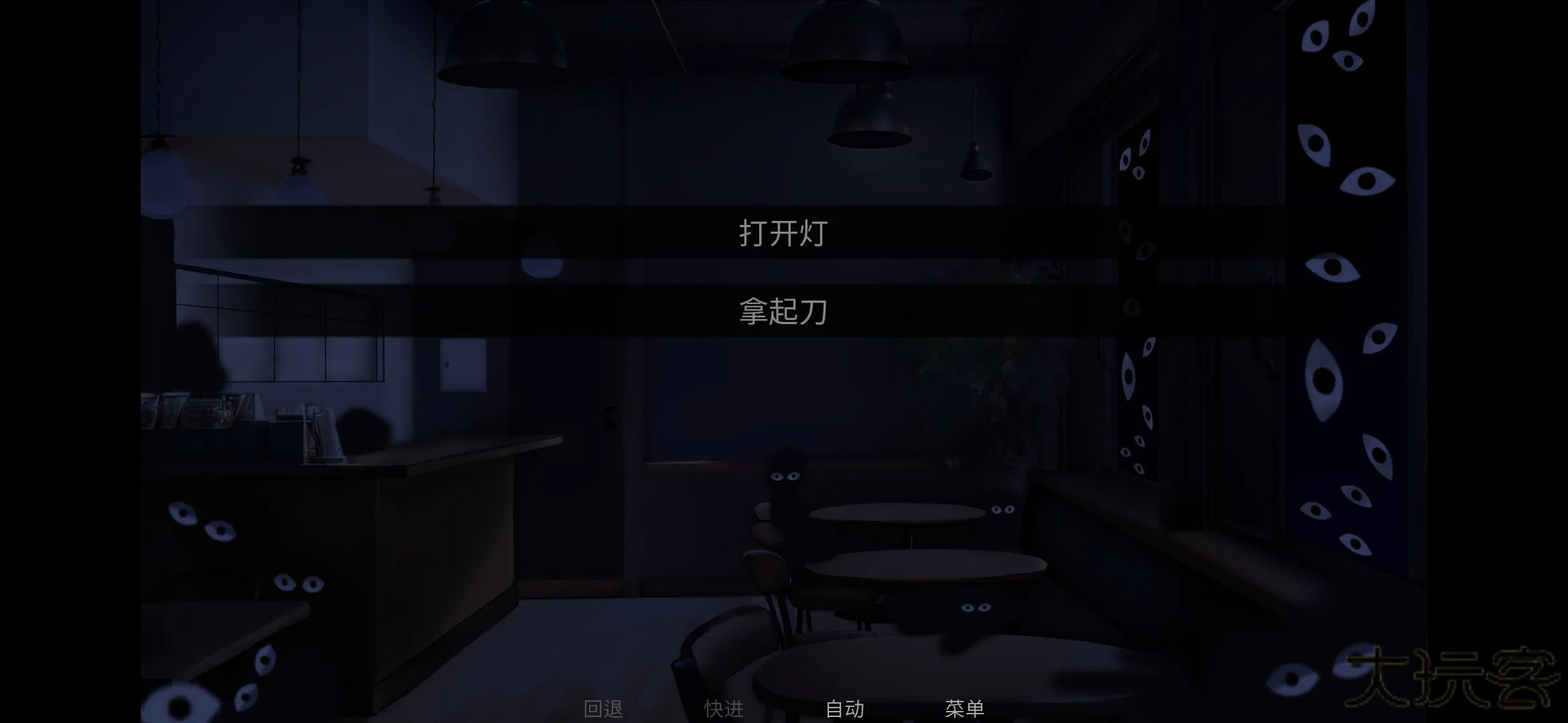 怪胎马戏团游戏2.0下载 v2.0