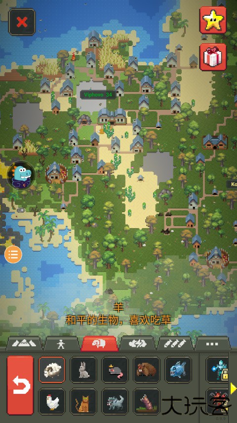 世界盒子0.50.6汉化最新版本下载 v0.50.6