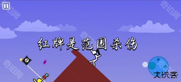 至尊决斗者火柴人游戏攻略