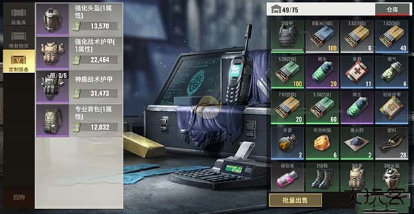 超凡先锋小米渠道服