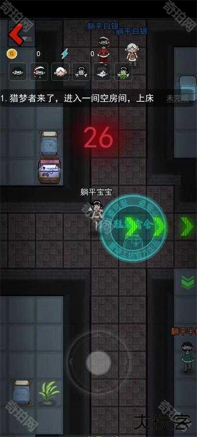 躺平发育彩虹魔盒版