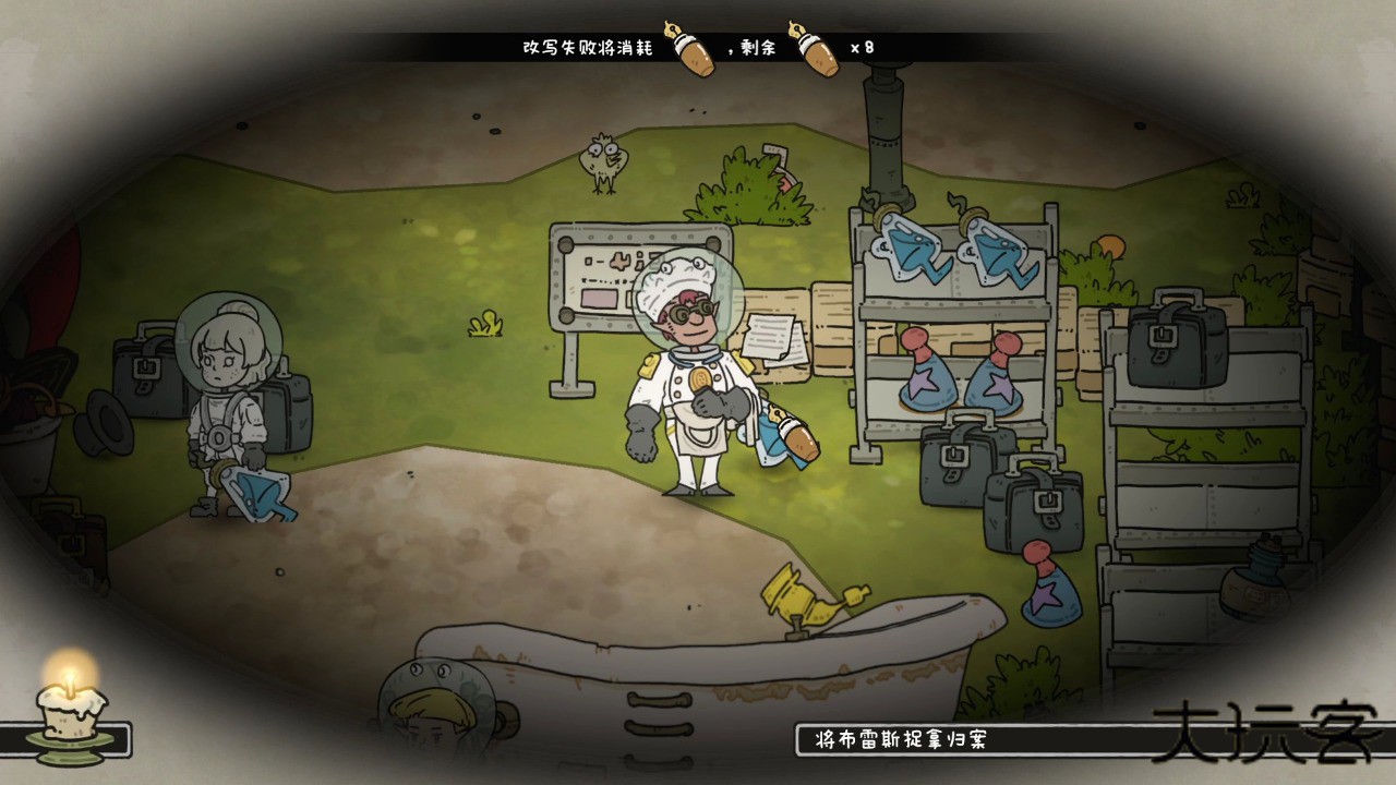 巴别号漫游指南下载 v1.0.1