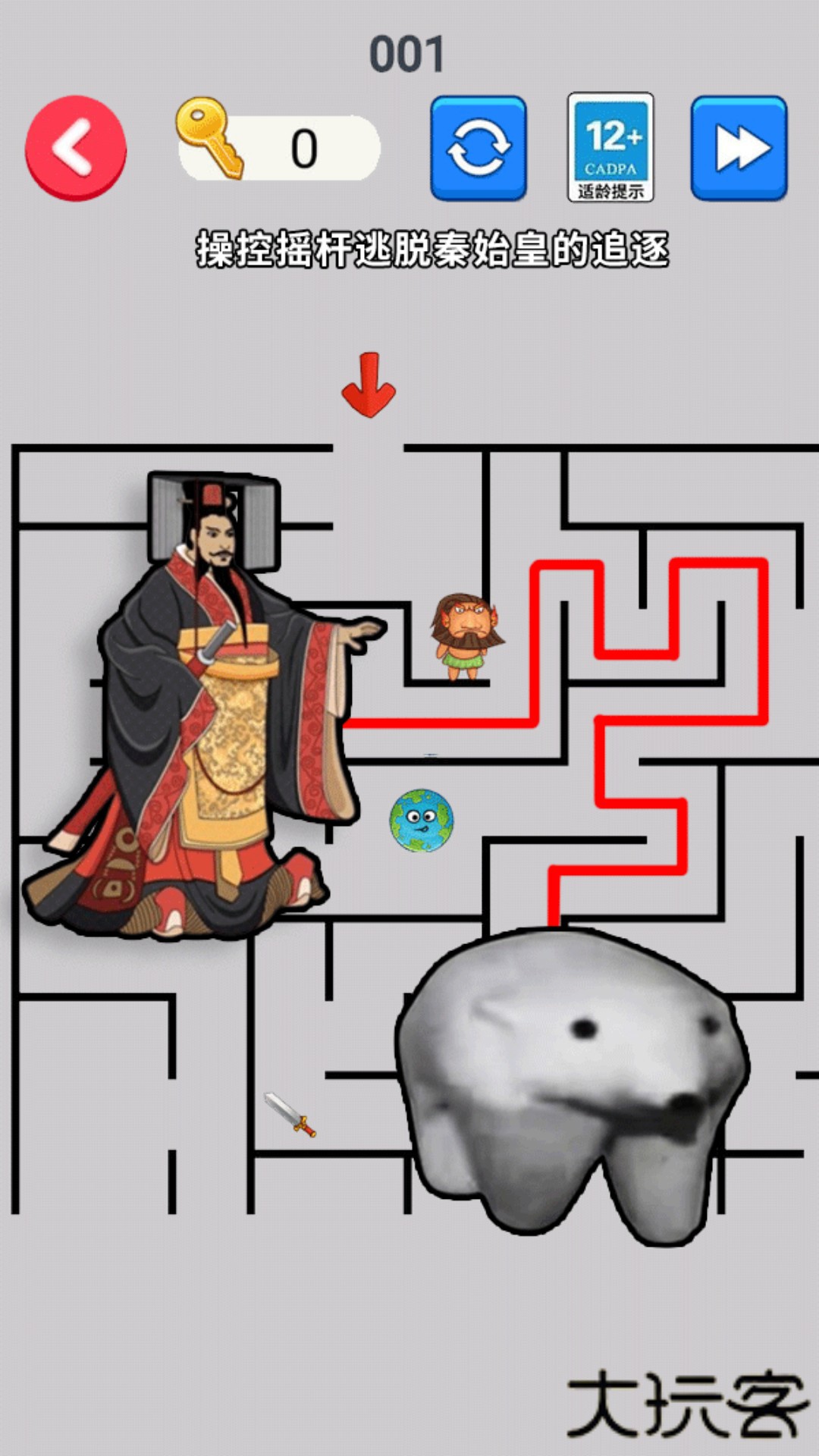 逃离秦始皇游戏下载
