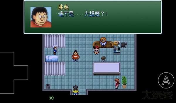 大雄的生化危机下载 v0.8-704